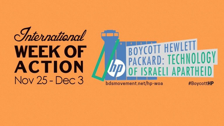 Cómo boicotear a HP puede ayudar a los palestinos (sin caer en el eterno paternalismo occidental)
