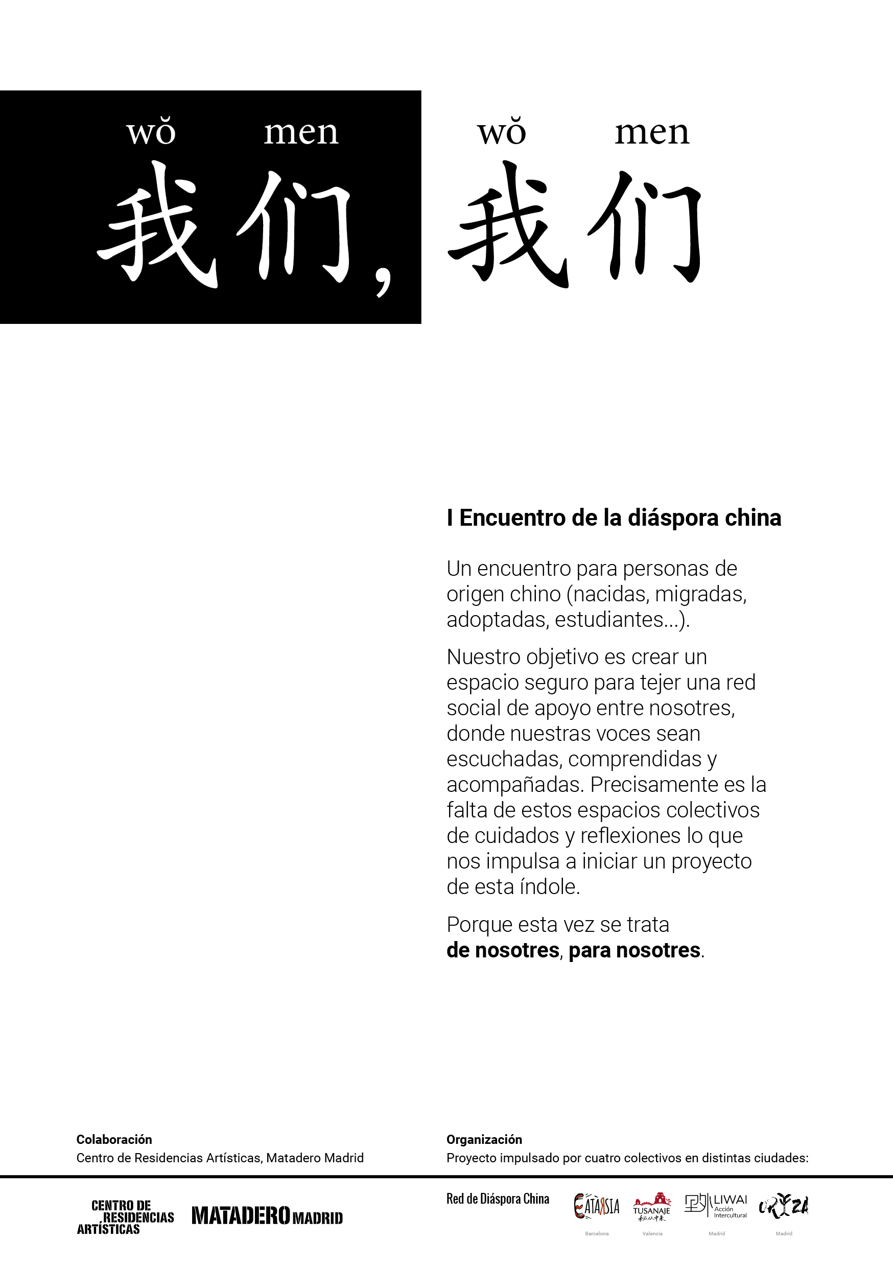 “我们, 我们 / wŏmen wŏmen”, I Encuentro de la Diáspora China en España