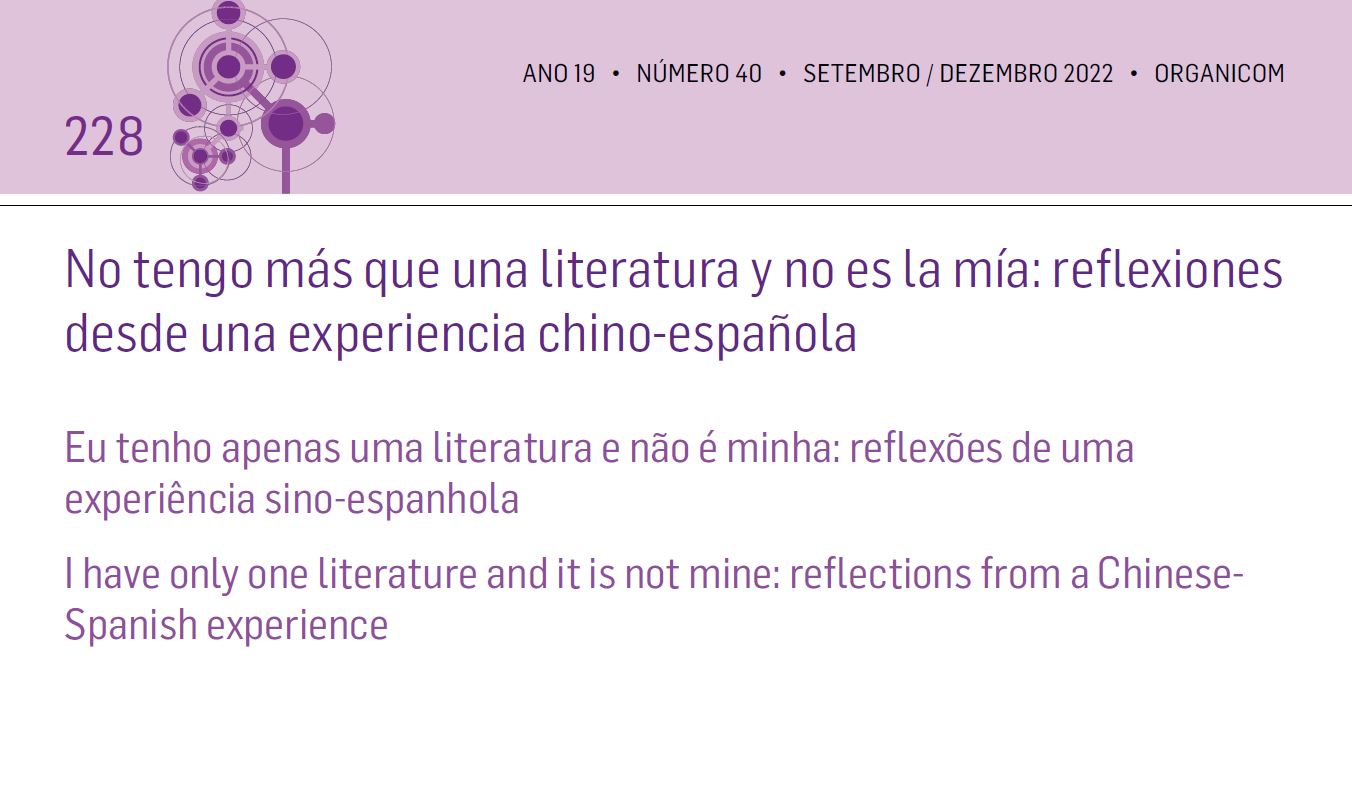 [Artículo] No tengo más que una literatura y no es la mía: reflexiones desde una experiencia chino-española